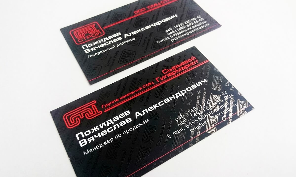 Визитки для СМЦ