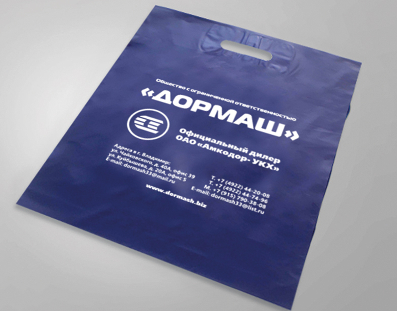 Пакеты ПВД для ДОРМАШ